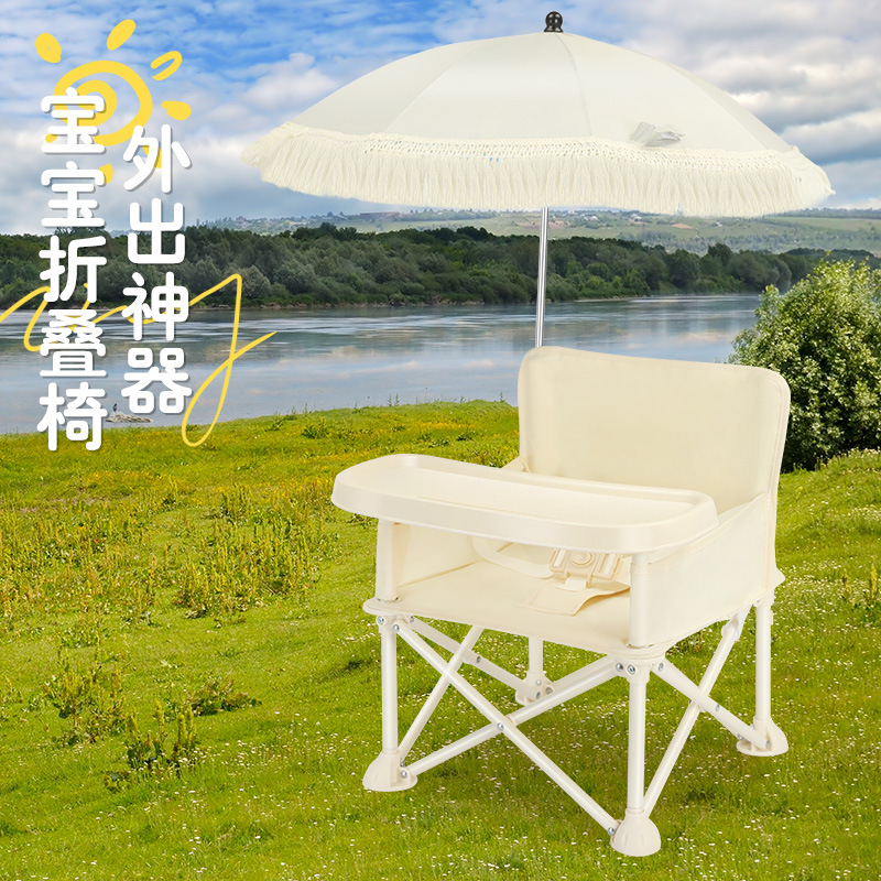 Katlanabilir Sırtlıklı Bebek Y - Kids Outdoor Chair incelemesi ve fiyatı